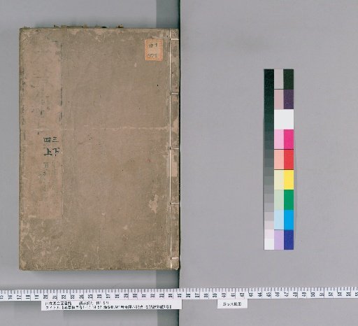 Compendium of Materia Medica, Volumes 1-17, 19-52; Binhu Pulse Studies, 1 Volume; Examination of the Eight Extraordinary Vessels, 1 Volume; Verification of the Pulse Formula, 1 Volume [5]
