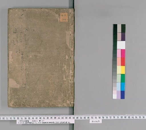 Compendium of Materia Medica, Volumes 1-17, 19-52; Linhu Mai Xue (1 vol); Examination of the Eight Extraordinary Vessels (1 vol); Examination of the Pulse Formula (1 vol) [12]