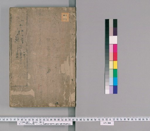 Compendium of Materia Medica, Volumes 1-17, 19-52; Pulse Studies of Binhu, 1 Volume; Examination of the Eight Extraordinary Vessels, 1 Volume; Verification of the Pulse Formula, 1 Volume [23]