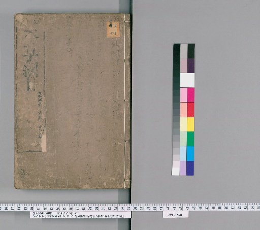 Compendium of Materia Medica, Volumes 1-17, 19-52; Lin Hu's Pulse Studies, 1 Volume; Examination of the Eight Extraordinary Vessels, 1 Volume; Verification of Pulse Formulas, 1 Volume [24]