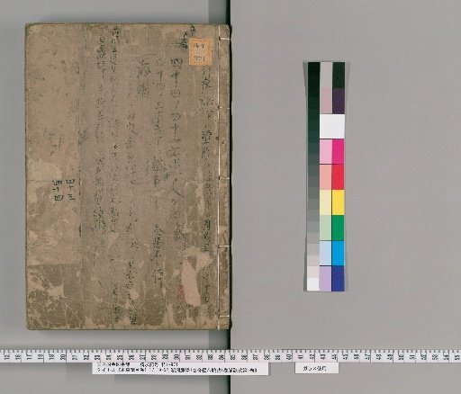 Compendium of Materia Medica, Volumes 1-17, 19-52; Binhu Pulse Studies, 1 Volume; Examination of the Eight Extraordinary Vessels, 1 Volume; Verification of Pulse Formulas, 1 Volume [30]