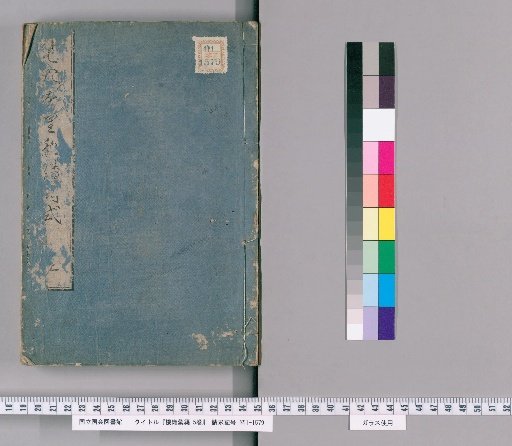 Compilation of Weaving Techniques, 5 volumes [1]