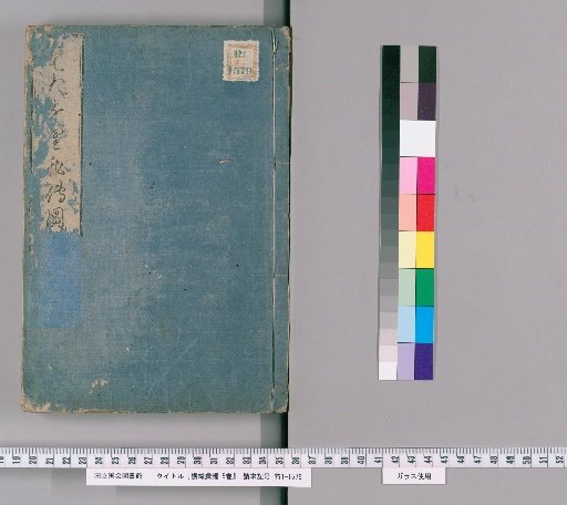 Compilation of Weaving Techniques, 5 volumes [2]