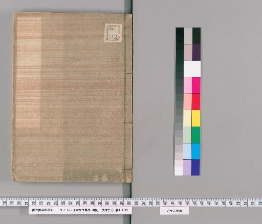 Chihō Chikuma-shū, 4 vols. [1]