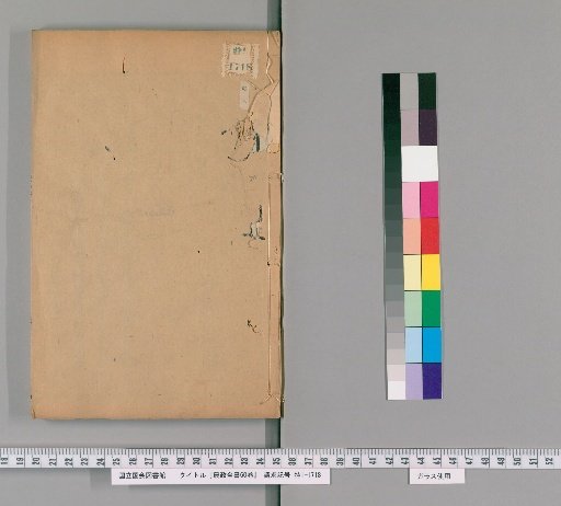 The Complete Book of Agricultural Administration