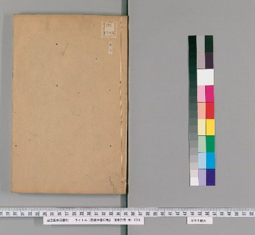 Complete Book of Agricultural Policy, 60 Volumes [9]