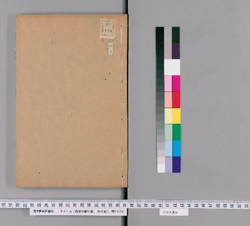 Nongzheng Quanshu, 60 Volumes [14]