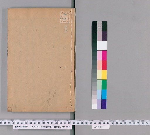 Complete Book of Agricultural Policy, 60 Volumes [16]