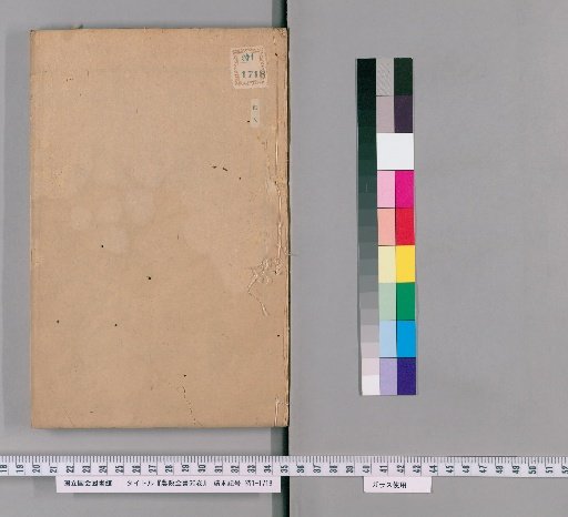 Complete Book of Agricultural Policy, 60 Volumes [20]