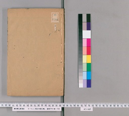 Complete Book of Agricultural Policy, 60 Volumes [23]