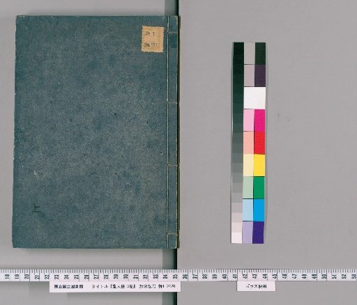 The Farmer's Pocket, Vol. 1