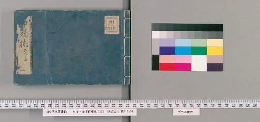 The Embroidered Pillow, 5 Volumes