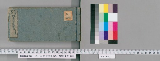 Monthly Calendar of Natural History, 16 volumes [1]