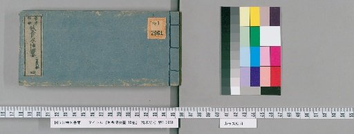 Monthly Calendar of Natural History, 16 volumes [5]