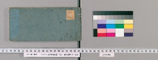 Monthly Calendar of Natural History, 16 Volumes [16]