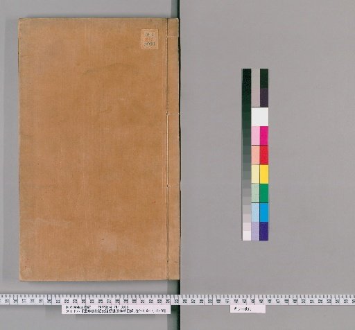Revised Zhenghe Jingshi Zhenglei Beiyong Bencao Index, Volumes 2-4, 6-14, 18-28 [6]