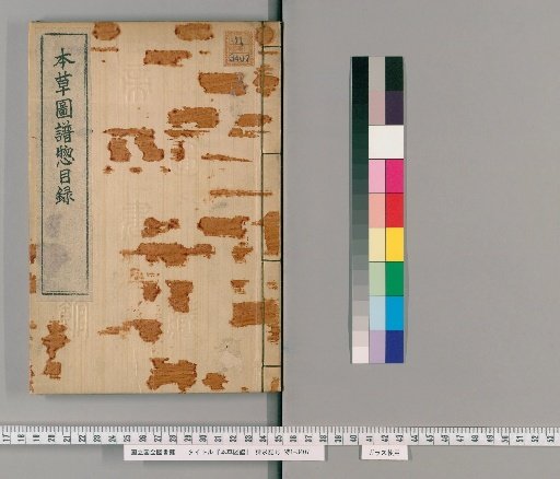 Herbal Illustrations, General Index