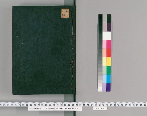 Outline of the Flower Garden in Wanxiang Yuan, 5 Volumes [5]