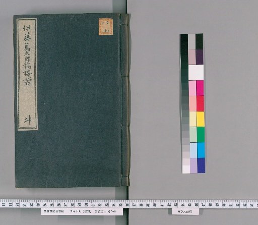 Catalogue of Peonies [2]