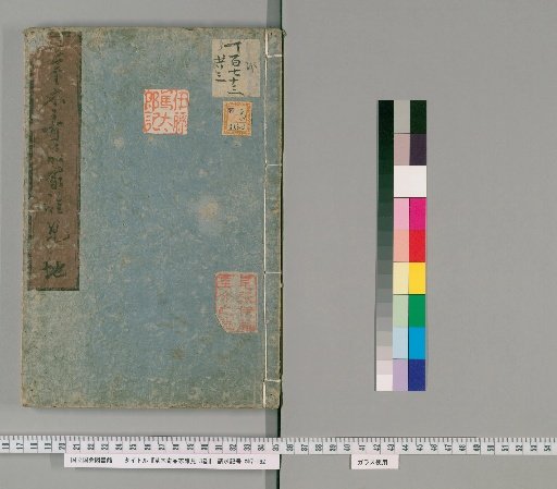 Rare Plants and Trees: A Family Collection of Elegance, 3 volumes [2]