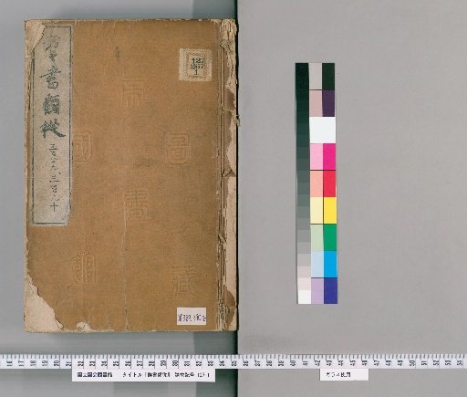 Collected Works of the Group, Volumes 389-390 (Volumes 310-311)
