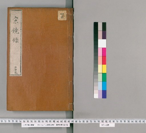 Zongjing Lu, 100 Volumes [23]