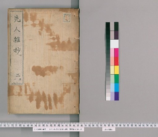 Miscellaneous Notes on Ancestors, 2 volumes [2]