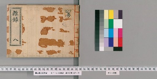 Miscellaneous Records [8]