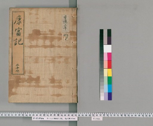 Kangfu Ji, 36 volumes [27]