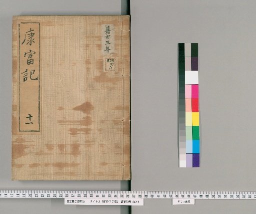 Kangfu Records, 36 Volumes [11]