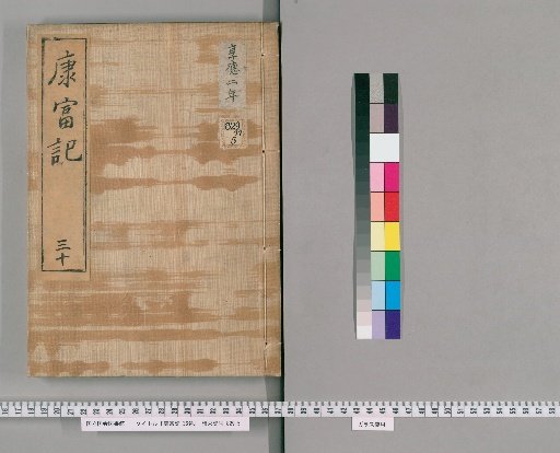 Kangfu Ki, 36 Volumes [30]