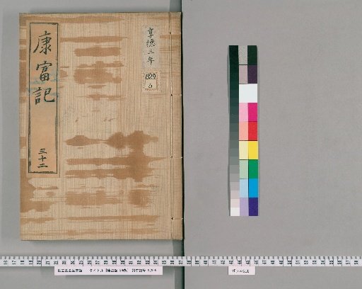 Kangfu Record, 36 Volumes [32]