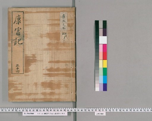 The Record of Kangfu, 36 Volumes