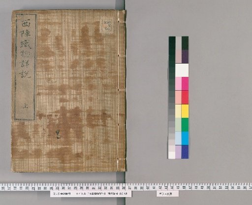 Detailed Explanation of Nishijin Textiles