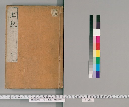 The Above: Volume 10, Part B