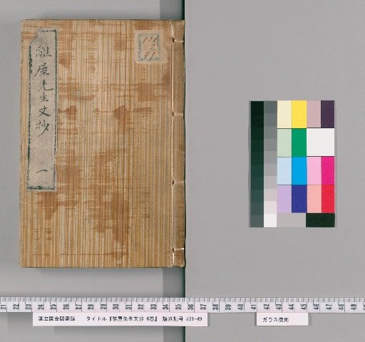 Master Riga's Collected Writings, 6 Volumes [1]