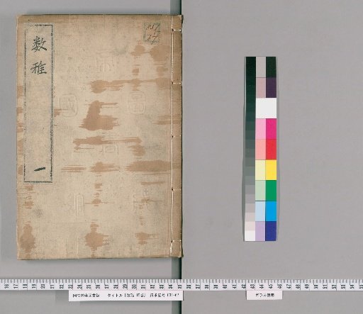 The Elegant Numbers, Volume 15 [1]