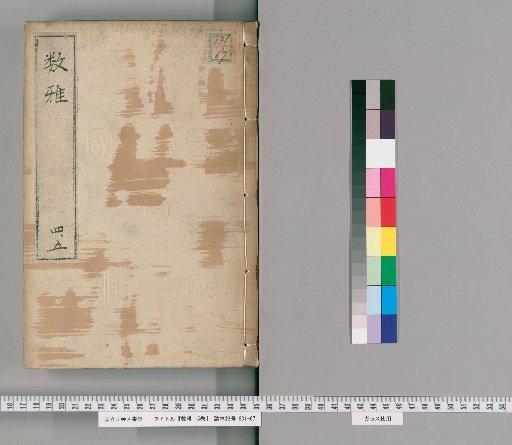 Elegant Numbers, 15 Volumes [3]