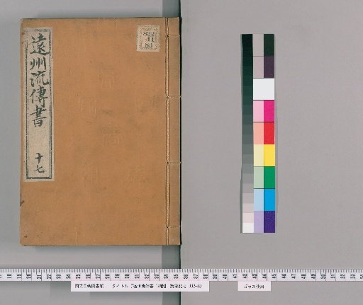 The Enshū School Transmission, 19 vols. [9]