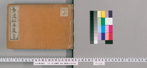 Secret Collection, Volume 10 [2]