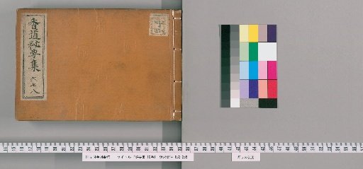 Secret Essentials Collection, 10 Volumes [3]