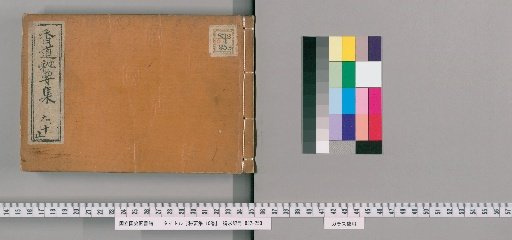 Secret Collection, 10 Volumes [4]