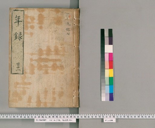 Annals [111] Volumes 97-133: Genroku