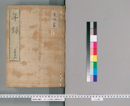 Annals [321] Volumes 321-351: Kansei