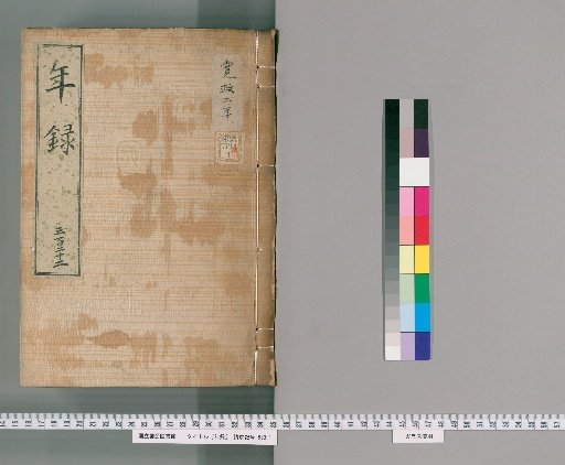 Annals [322] Volumes 321-351: Kansei