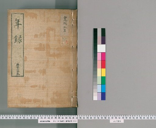 Annals [323] Volumes 321-351: Kansei