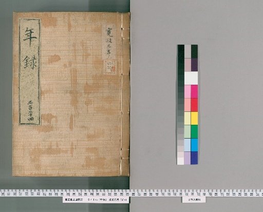 Annals [324] Volumes 321-351: Kansei