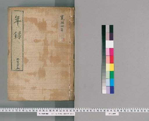 Annals [325] Volumes 321-351: Kansei