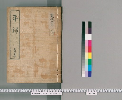 Annals [326] Volumes 321-351: Kansei