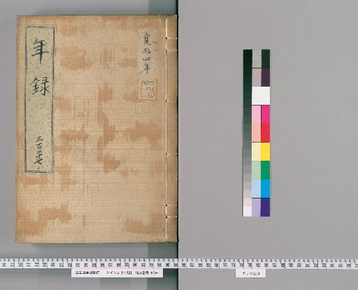 Annals [327] Volumes 321-351: Kansei